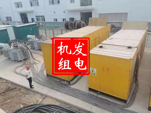 邵武发电机租赁必备常识