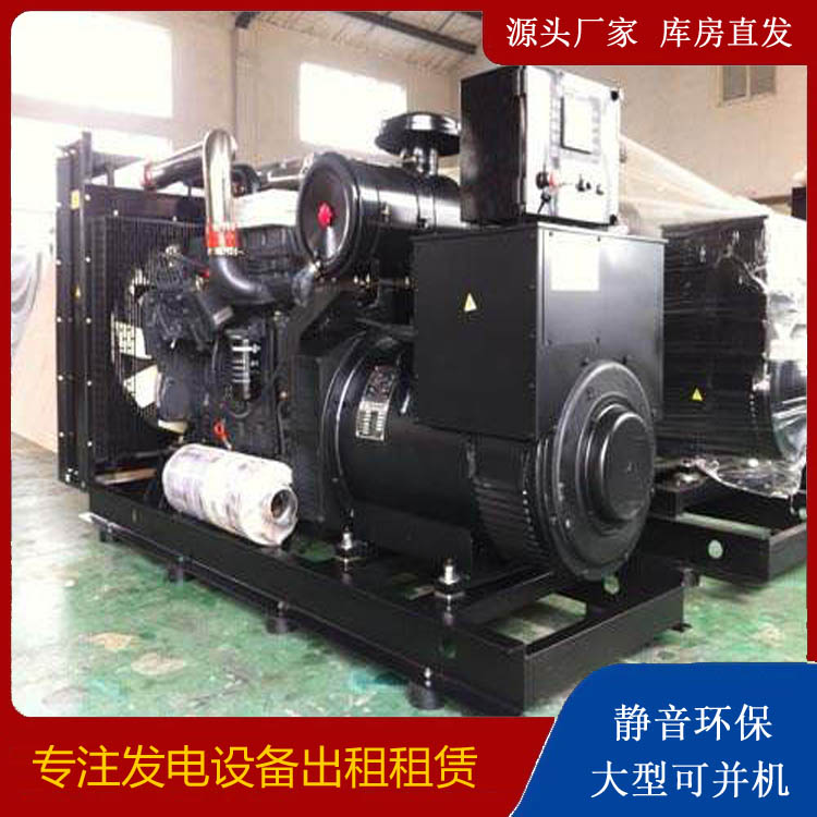 邵武出租发电机 为您讲解发电机的工作原理