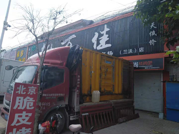 邵武发电机出租-柴油发电机组散热器如何检查与维护