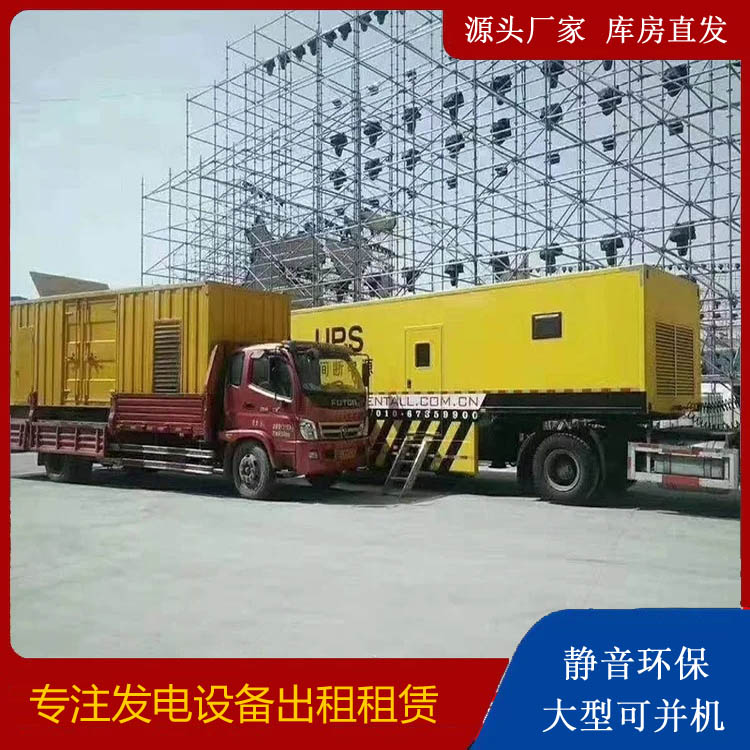 邵武有哪些常见的发电机组输出电压类型？